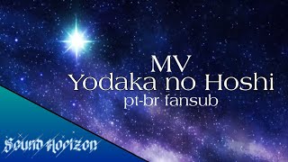 PV Yodaka no Hoshi  Sound Horizon ptbr fansub [upl. by Landing]