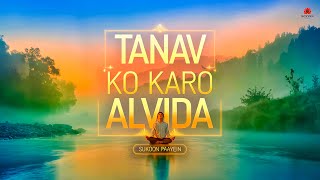 Tanav Ko Karo Alvida  Guided Meditation for Inner Peace amp Tension Relief in Hindi  Sukoon Paayein [upl. by Alemaj186]