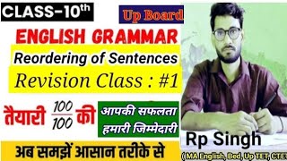 Reordering of Sentences  Class 10 कक्षा 10 में पास की गारंटी वीडियो जरूर देखें [upl. by Drarreg]