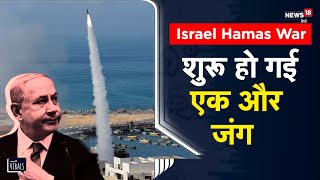 Israel Hamas War  इजराइल के Ashkelon और Ashdod से सामने आईं भयानक तस्वीरें  Palestine Issue [upl. by Willet226]