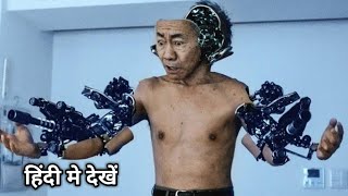 Inuyashiki full movie explained in hindi inuyashiki explained 2018 in hindi [upl. by Neiman102]