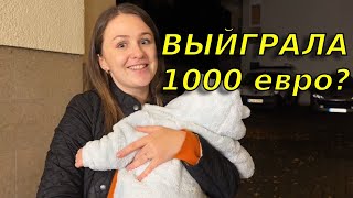 В гостях у подписчицы🥰 Адвент календарь от IKEA 😢 [upl. by Macegan]