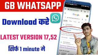 GB WhatsApp download kaise kare How to Download GB WhatsApp [upl. by Odnamla549]