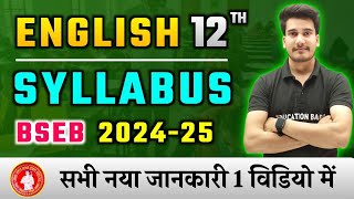 English Class 12 Syllabus 20242025 Bihar Board  12th English New Pattern For Board Exam 2025 [upl. by Yssis]