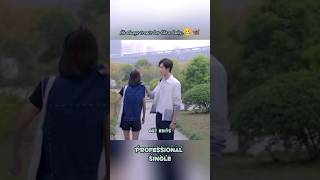 Professional single professionalsingle cdrama viralvideo astedits drama kdrama [upl. by Pelson944]