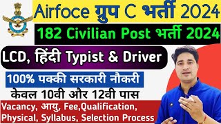 indian air force civilian vacancy 2024  airforce group c civilian posts 2024  iaf civilian [upl. by Asyram436]