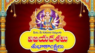 Sri Shubhakruthu Nama Samvatsara Ugadi Subhakankshalu Telugu New Year Wishes Telugu Vanam short [upl. by Namref180]