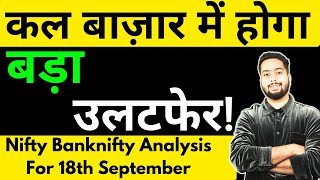 NIFTY PREDICTION FOR TOMORROW amp BANKNIFTY ANALYSIS FOR 18TH SEP 2024  MARKET ANALYSIS FOR TOMORROW [upl. by Leynad681]