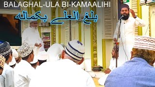 Balaghal Ula Bi Kamaalihi  newnaat imranstudio2572 [upl. by Niela168]