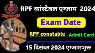 RPF constable Exam Date 2024  RPF Exam kab hoga 2024  RPF exam new update 2024 [upl. by Neelrak]