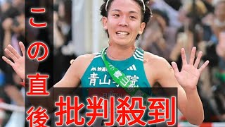 鶴川正也が５０００Ｍで１３分２４秒９０の青学大新記録！ 原晋監督は日本選手権で入賞期待 [upl. by Grizelda532]