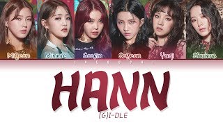 GIDLE 여자아이들  HANN 한一 Alone LYRICS Color Coded EngRomHan가사 [upl. by Aisyram]