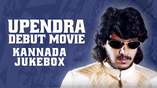 Maari Kannu Video Song  quotAquot Kannada Movie Video Songs  Upendra Chandini  Gurukiran  SPB [upl. by Holtorf]