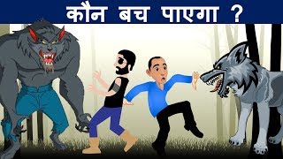 कुशल पहेलियाँ  Season 2 Part 12   Riddles in Hindi  Logical Baniya [upl. by Celisse]