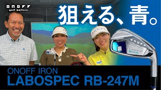 2024 ONOFF IRON LABOSPEC RB247M [upl. by Nrublim900]