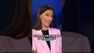 quot우리는 이 나라를 위해 Agenda 2030이 필요합니다 quot 동의하시나요 독일뉴스 유럽뉴스 [upl. by Heyward]