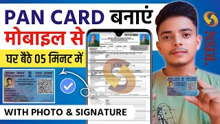 Pan Card Apply Online 2024  New Pan Card Kaise Banaye  How To Apply Pan Card 2024  NSDL Pan Card [upl. by Drarrej]