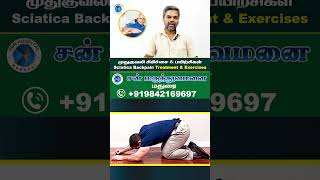 SCIATICA BACKPAIN  WITHOUT SURGERY  Physiotherapy Advanced Treatment  Sun Hospital Madurai [upl. by Frodin]