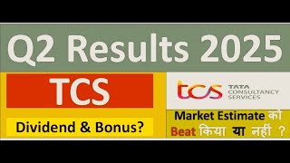 Tcs Q2 Results 2025  Tcs Results Today  Tcs Share News Today  Tcs Dividend 2024  Tcs Results [upl. by Hairej147]