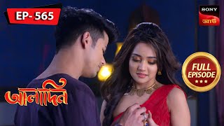 Jinu Rescues Aladdin And Yasmine  Aladdin  আলাদিন  Full Episode  571  2 Feb 2024 [upl. by Ahsiekim]