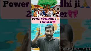 Khan sir motivation video  Power of Gandhi ji shortstory  Gandhi ji ka power 💯 [upl. by Aciram410]