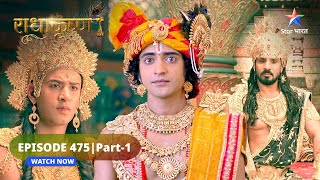 RadhaKrishn  Yudhishthir ki paraajay राधाकृष्ण EPISODE475 Part 1 starbharatromance radhakrishn [upl. by Llevrac171]