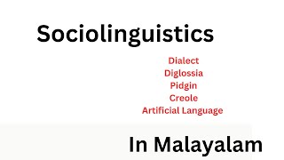 Sociolinguistics Part 2 Dialects Register Pidgin Creole Linguistics Malayalam [upl. by Roleat158]