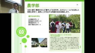 信州大学オープンキャンパス in 松本2019（2019713） 大学概要説明会 [upl. by Nnairrehs]