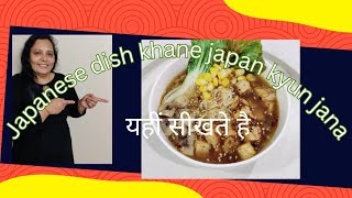 Ramen japanesse food soupynoodles trending viralvideo TheBakeMyDaay [upl. by Wait]