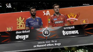 RCB vs SRH  Highlights [upl. by Haek703]