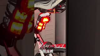 自転車用ダイソーテールライト [upl. by Negris]