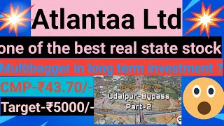 Best stock for long term investment Atlantaa Ltd Swing trading PushkarRajThakurOfficial [upl. by Lamag308]