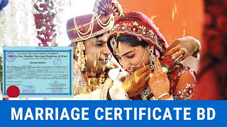 How to Make Marriage Certificate in Bangladesh – English Marriage Certificate – ম্যারেজ সার্টিফিকেট [upl. by Ellennad]