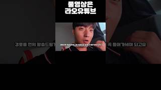 모든 OTT 플렛폼 3000원에 이용하는방법 넷플릭스 디즈니플러스 유튜브 프리미엄 무료나눔 100명 11 항시 이벤트중 [upl. by Acessej]