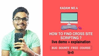 HINDIHOW TO FIND XSS VULNERABILITY  EXPLAINED WITH PRACTICAL  BUG BOUNTIES METHODS EP4🔥 [upl. by Lamar]