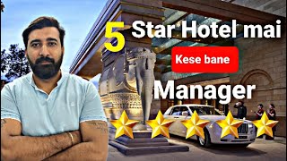 HOTEL MANAGEMENT KE BAAD MANAGER KAISE BANE II PRITHVI PAL SINGH II AHA INTERNATIONAL [upl. by Leclair]