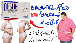 orslim capsule 120 mg uses  orlistat capsule uses in urdu  orslim tablet for weight loss  orslim [upl. by Redford392]