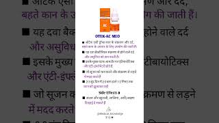 OtekAC Neo Ear Drop View Uses Side Effects Price and Substitutes  OtekAC use in hindi [upl. by Aihsekal]