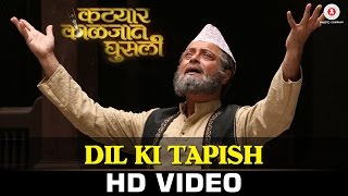 Dil Ki Tapish  Katyar Kaljat Ghusli  Sachin Pilgaonkar amp Shankar Mahadevan [upl. by Jonati78]