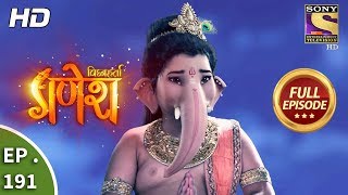 Vighnaharta Ganesh  Ep 191  Full Episode  16th May 2018 [upl. by Cyprio]