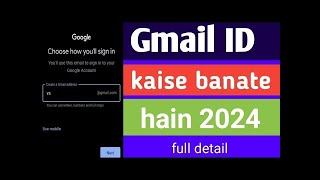 Gmail ID kaise banaen hai  How to Create a Gmail Account 2024 [upl. by Barolet]