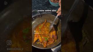 Pomfret fish fryfoodie marathi aagrikoli marathi foodiesofinstagram food [upl. by Notnilc189]