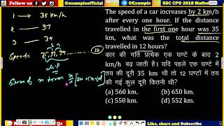 The speed of a car increases by 2 kmh after every one hour If the distance travelled in the [upl. by Neahs]