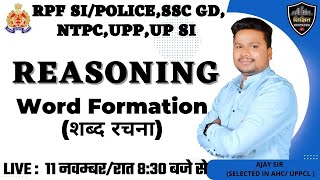 WORD FORMATION शब्द रचना  RRB NTPC I SSC GD  RPF SI POLOCE I UP SI  Reasoning by ajay Sir [upl. by Elyak142]