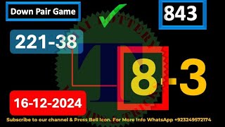 Thailand Lottery 3UP 2D Game Update  Single Digit Game Update 16122024 [upl. by Lau]