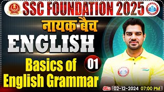 Basic of English Grammar English By Sanjeev Thakur Sir  SSC Foundation 2025  नायक Batch [upl. by Guinevere]