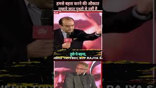 Sudhanshu Trivedi TAKES DOWN Asaduddin Owaisis Latest Statement  shorts [upl. by Stavros62]