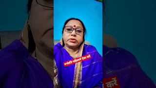 garbhvati mahilayen Aisa Karen 🤔🥺 viral short video [upl. by Huppert931]