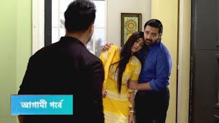 Mohor Serial Today Full Episode  Mohor Serial Advance Episode 31st October  Mohor New Promo [upl. by Dalston710]