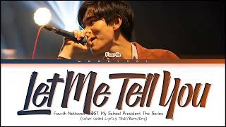 Fourth Nattawat  พูดได้ไหม Let Me Tell You Ost My School President Lyrics ThaiRomEng [upl. by Meeki]